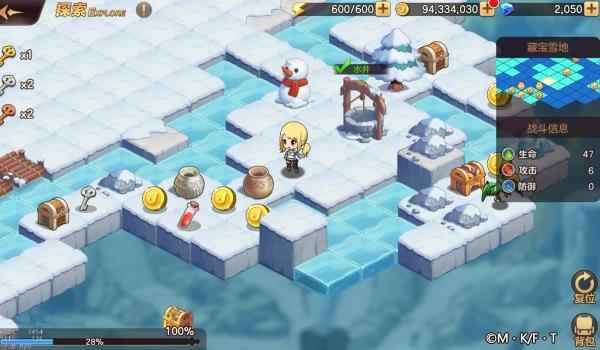 妖精的尾巴力量觉醒藏宝雪地解密攻略