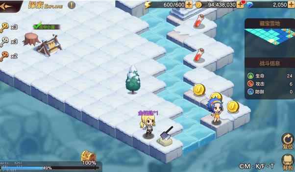 妖精的尾巴力量觉醒藏宝雪地解密攻略