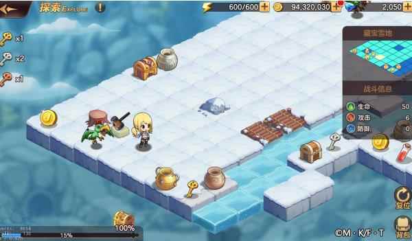 妖精的尾巴力量觉醒藏宝雪地解密攻略