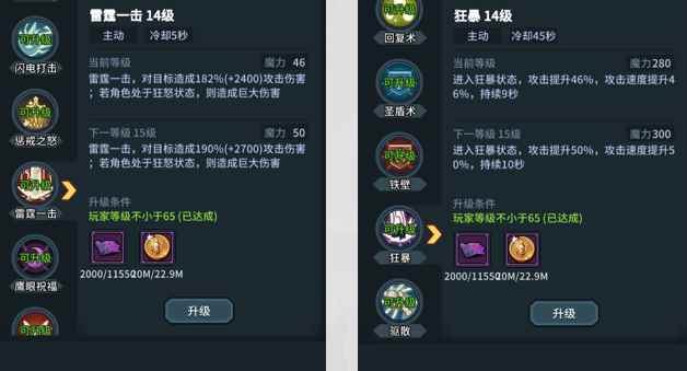 Roguelike游戏提灯与地下城,轻轻松松刷到爽