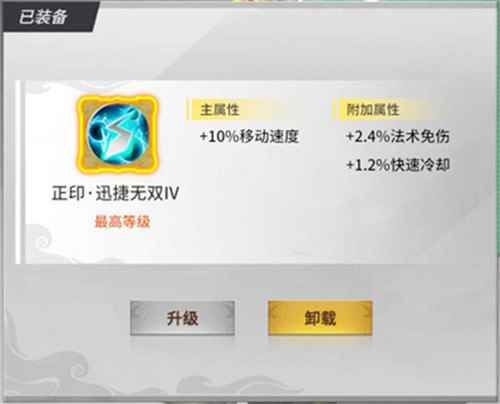 《战三国八阵奇谋》“自由”为先全新玩法乐趣多