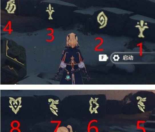 原神雪山石碑三个匣子密室坐标汇总