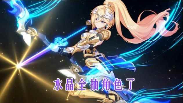 崩坏3装备不全养不灭星锚攻略介绍