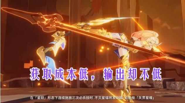 崩坏3装备不全养不灭星锚攻略介绍