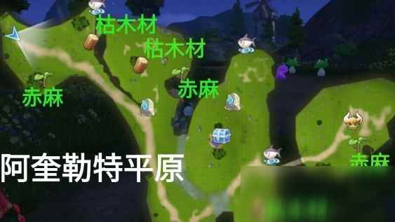 《玛娜希斯回响》采集点位置分享