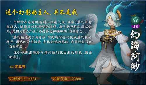 《神都夜行录》x《轩辕剑天之痕》联动CG重磅首发!