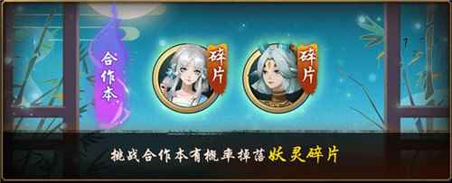 《神都夜行录》x《轩辕剑天之痕》联动CG重磅首发!