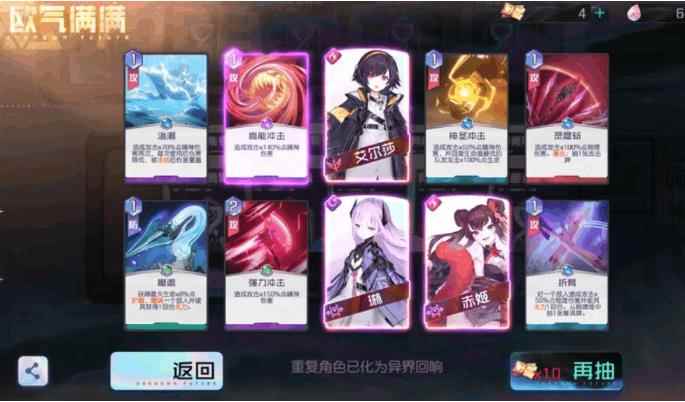 黑潮之上氪金礼包推荐 氪金礼包介绍攻略