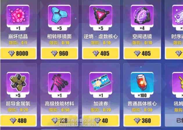 黑潮之上氪金礼包推荐 氪金礼包介绍攻略