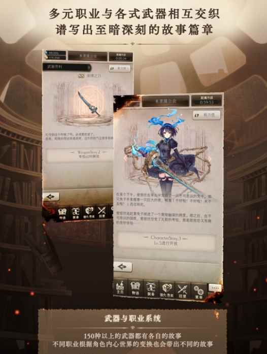 由bilibili代理《心罪爱丽丝》国服版预约正式开启