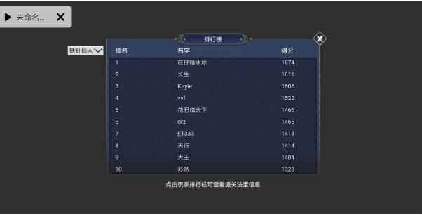 无底洞反伤防御流通关地狱攻略