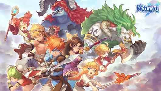 全新升级！再度起航！魔力宝贝手游大更新了解一下！