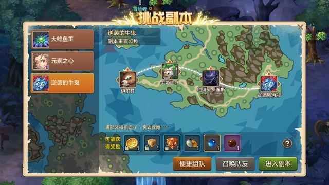 全新升级！再度起航！魔力宝贝手游大更新了解一下！