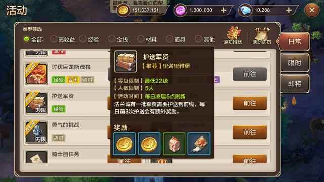 全新升级！再度起航！魔力宝贝手游大更新了解一下！