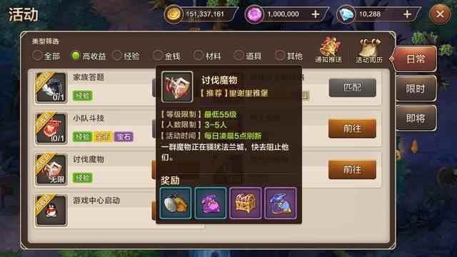 全新升级！再度起航！魔力宝贝手游大更新了解一下！