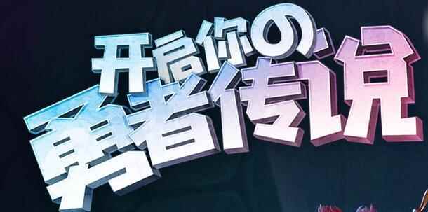 全新升级！再度起航！魔力宝贝手游大更新了解一下！