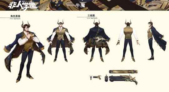 《非人学园》春节特别版本“仙山奇遇”现已开启