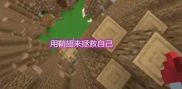 我的世界:玩家体验新的死法?将流浪商人羊驼带回来_我的世界行商羊驼怎么骑