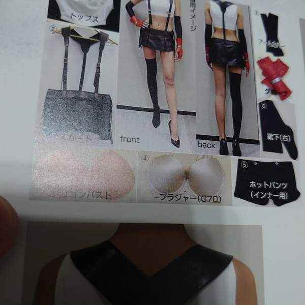 《最终幻想7:重制版》设定集 蒂法身材信息曝光