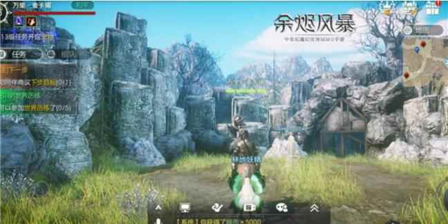 余烬风暴坐骑推荐攻略