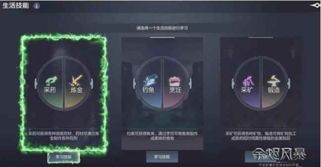 余烬风暴坐骑推荐攻略