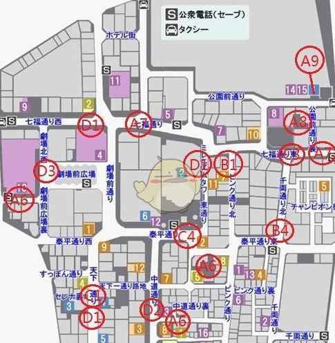 《如龙:极》真岛事件位置一览