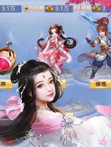 《热血修仙h5》升阶系统_天王传奇热血神剑怎么升阶