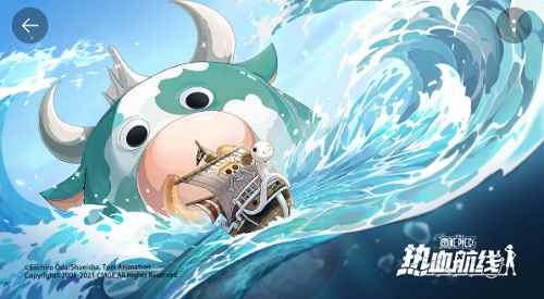 航海王热血航线 抽到女帝的小方法