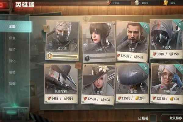 Disorder测评:网易1696M的“吃鸡”手游