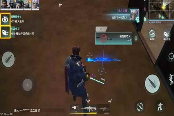 Disorder测评:网易1696M的“吃鸡”手游