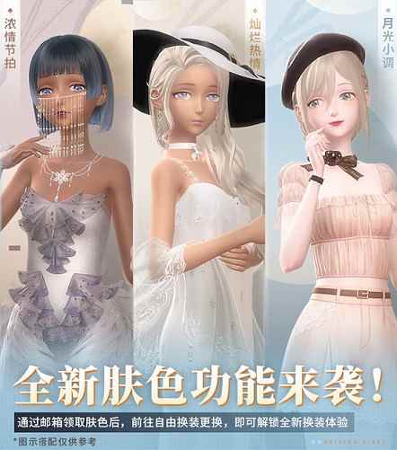 《闪耀暖暖》限时感应活动“绮想嘉年华”开启_闪耀暖暖限定感应三次