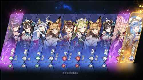 《万灵启源》哪些ssr值得培养_启源女神ssr武器包选哪个