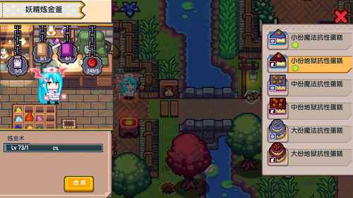 《伊洛纳》春分主题活动登场_二十四节气主题活动