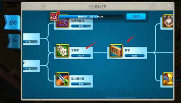万国觉醒科技升级攻略_万国觉醒王思聪战力