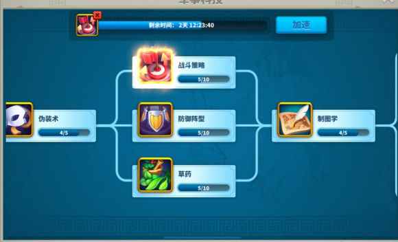 万国觉醒科技升级攻略_万国觉醒王思聪战力