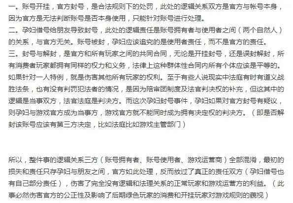 荒野行动:玩家沸腾了!十六万引发出来的事件!这算什么事?_荒野行动还有多少玩家