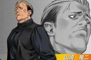 在拳皇97当中的蔡宝健和山崎龙二谁更厉害呢?