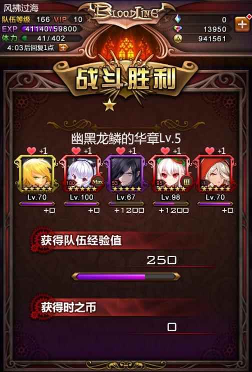 血族Lv5刷币思路分享,2拖3难民攻略