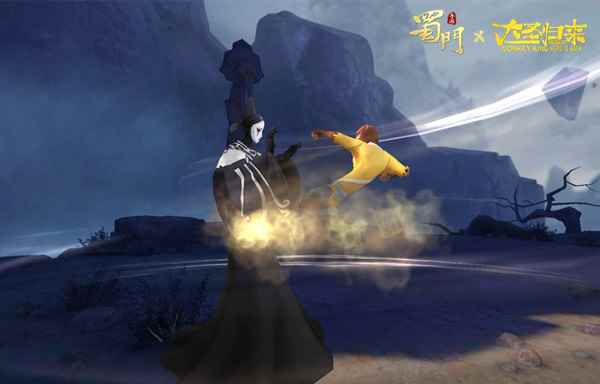 《蜀门手游》与《西游记之大圣归来》开启深度联动