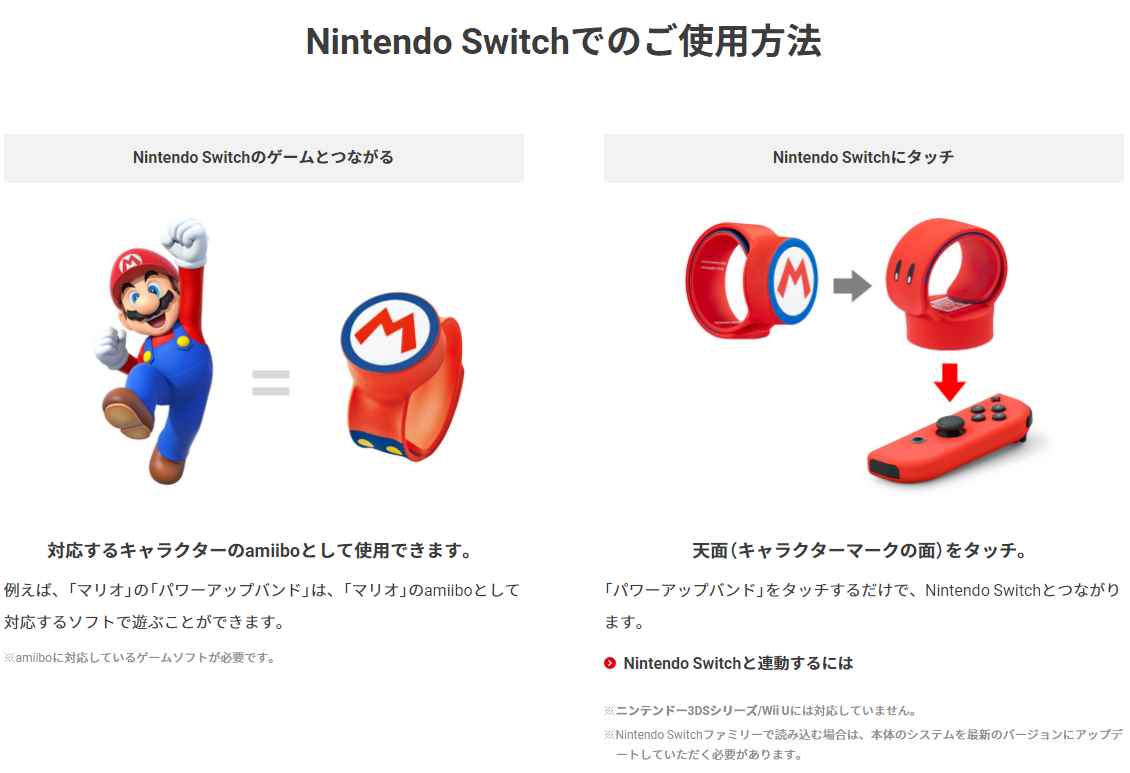 日本环球影城超级任天堂世界手环可当Amiibo使用