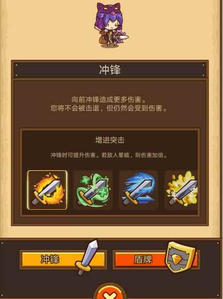 邮差骑士暴力输出吸血流介绍