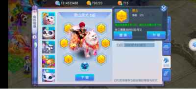 《桃花源记》新区四榜第一攻略-赏金通缉