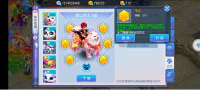 《桃花源记》新区四榜第一攻略-赏金通缉