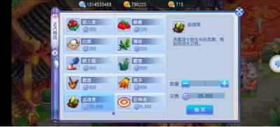 《桃花源记》新区四榜第一攻略-赏金通缉