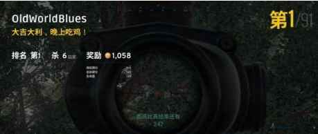 绝地求生大逃杀新手向攻略 老司机带你开启吃鸡之旅