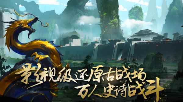 网易现身第四批游戏过审名单_天涯明月刀手游过审了吗