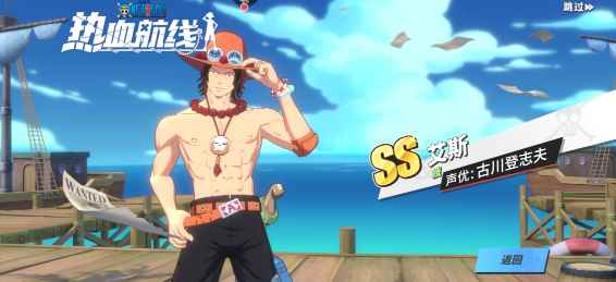 航海王热血航线小八表现如何_中手游航海王热血航线