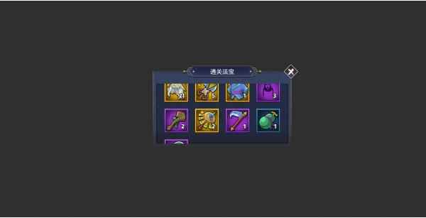 无底洞穿山甲100%通地狱邪道攻略