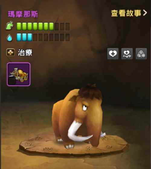 19年前爱玩《石器时代》19年后依然童心未泯