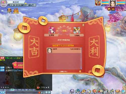 相聚明月城!《梦想世界》3月5日双端全平台正式上线